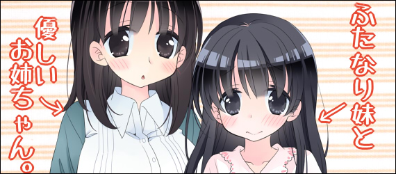 新作2
