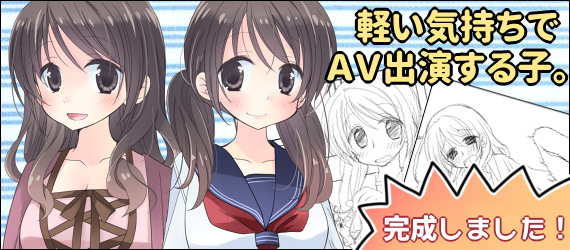 新作1