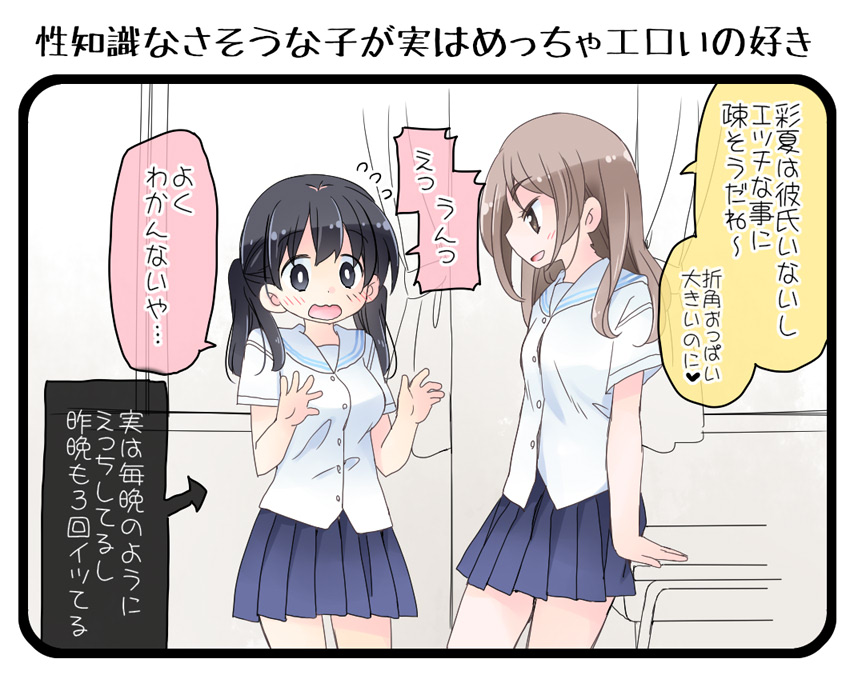 性癖