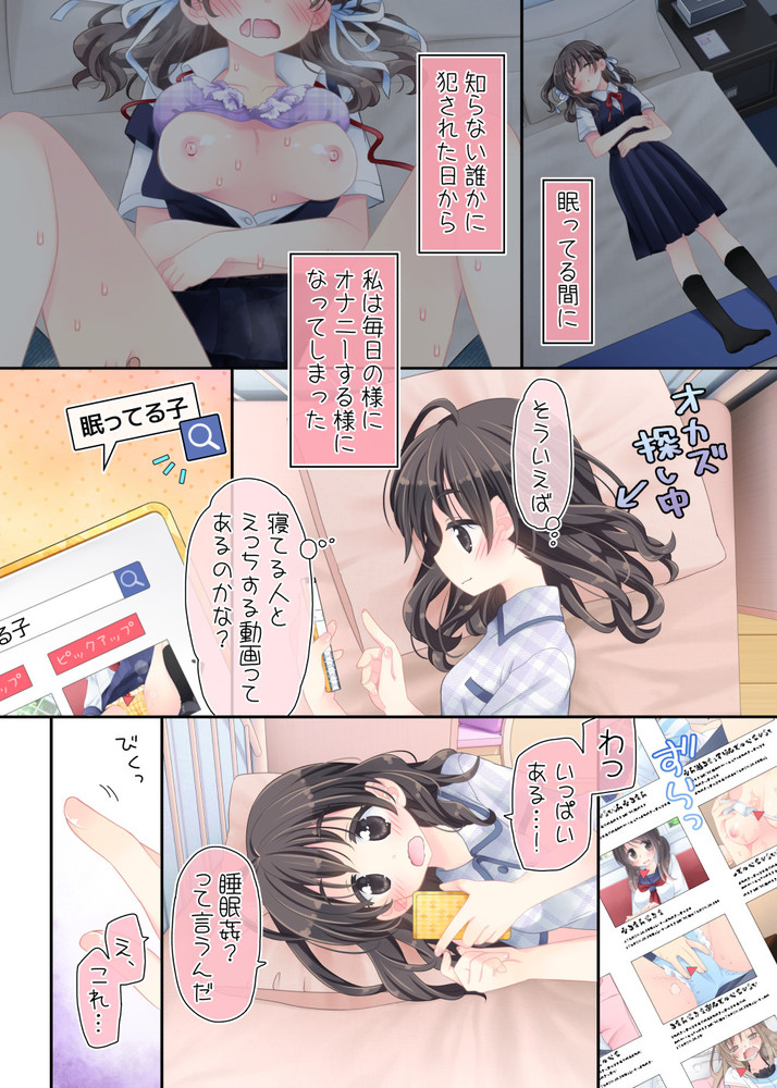 おまけマンガ1