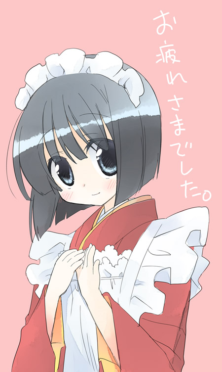 お疲れ様でした